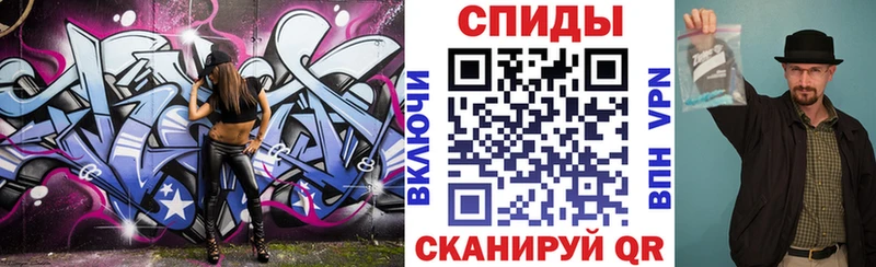 АМФЕТАМИН Розовый  кракен онион  Партизанск 