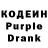 Codein Purple Drank lyph