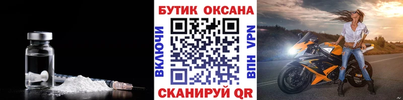 БУТИРАТ жидкий экстази  продажа наркотиков  Партизанск 