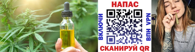 Canna-Cookies марихуана  OMG как зайти  Партизанск  цена  