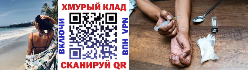 ГЕРОИН белый  Партизанск 