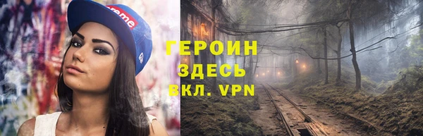 прущие крисы Медногорск