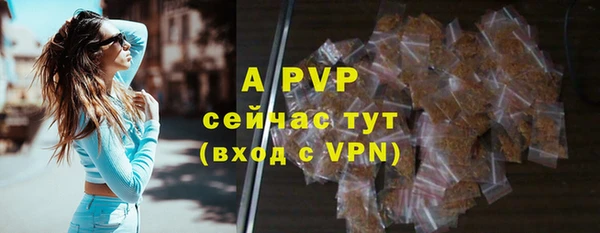 бутик Мегион