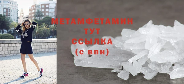 прущие крисы Медногорск