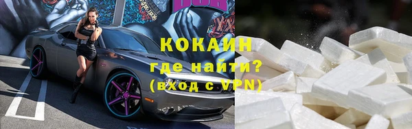 бутик Мегион