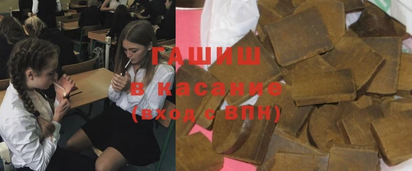 бутик Мегион