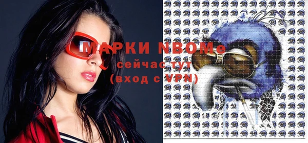 прущие крисы Медногорск