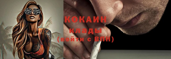 бутик Мегион
