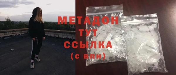 бутик Мегион
