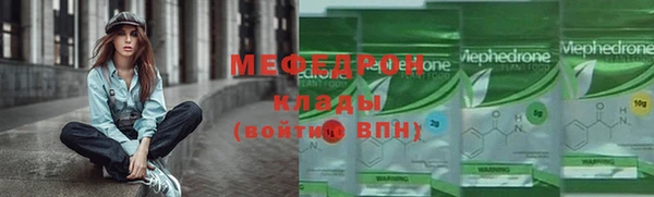 бутик Мегион
