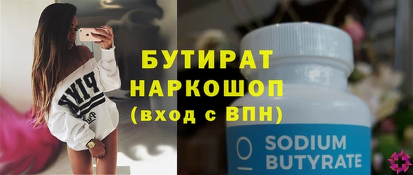 прущие крисы Медногорск