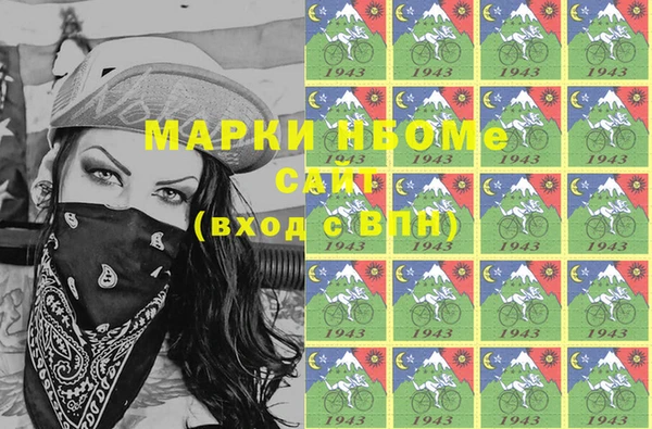 бутик Мегион