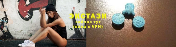 прущие крисы Медногорск