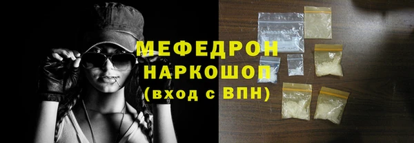 бутик Мегион