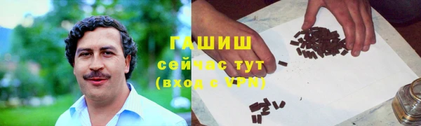 бутик Мегион
