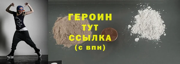 бутик Мегион
