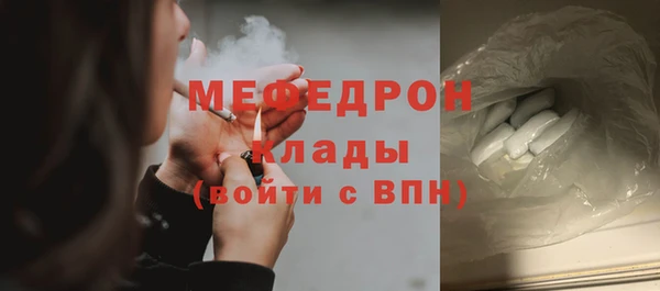прущие крисы Медногорск