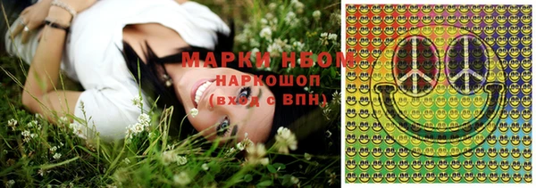 прущие крисы Медногорск