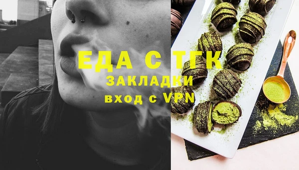 бутик Мегион