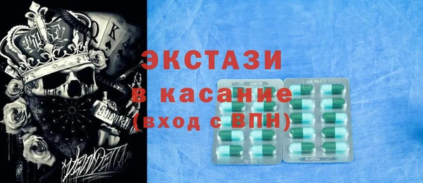 бутик Мегион