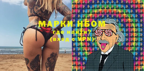 шишки Березники