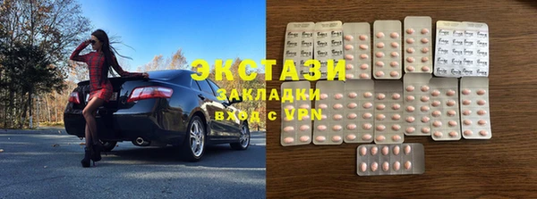 прущие крисы Медногорск