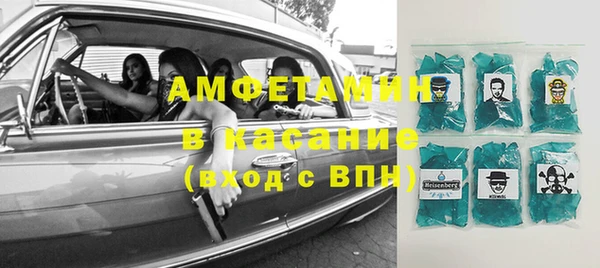 бутик Мегион