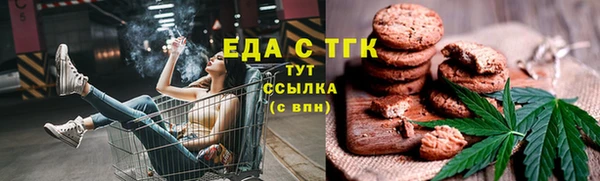 прущие крисы Медногорск