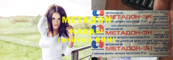 прущие крисы Медногорск