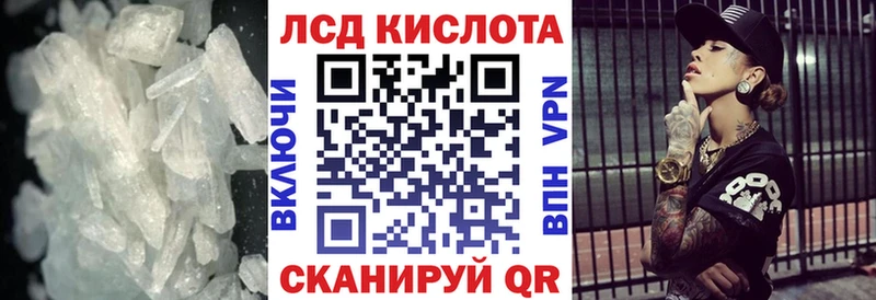 Лсд 25 экстази ecstasy  omg ссылки  Партизанск 