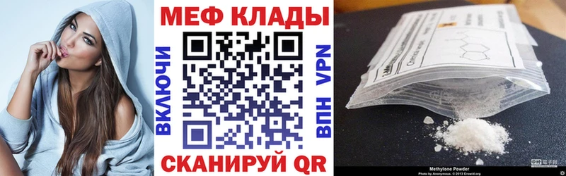 mega как зайти  Партизанск  Меф 4 MMC 