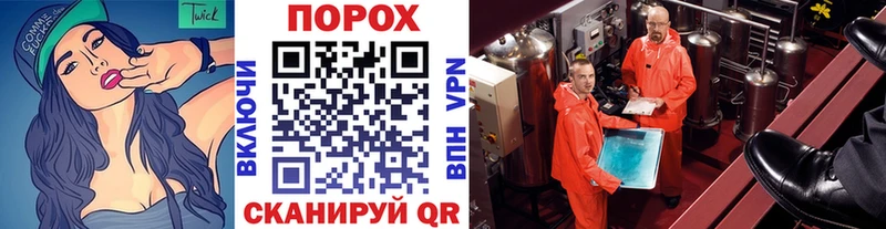 МЕТАМФЕТАМИН кристалл  Партизанск 