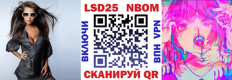 цены   Партизанск  Наркотические марки 1,8мг 